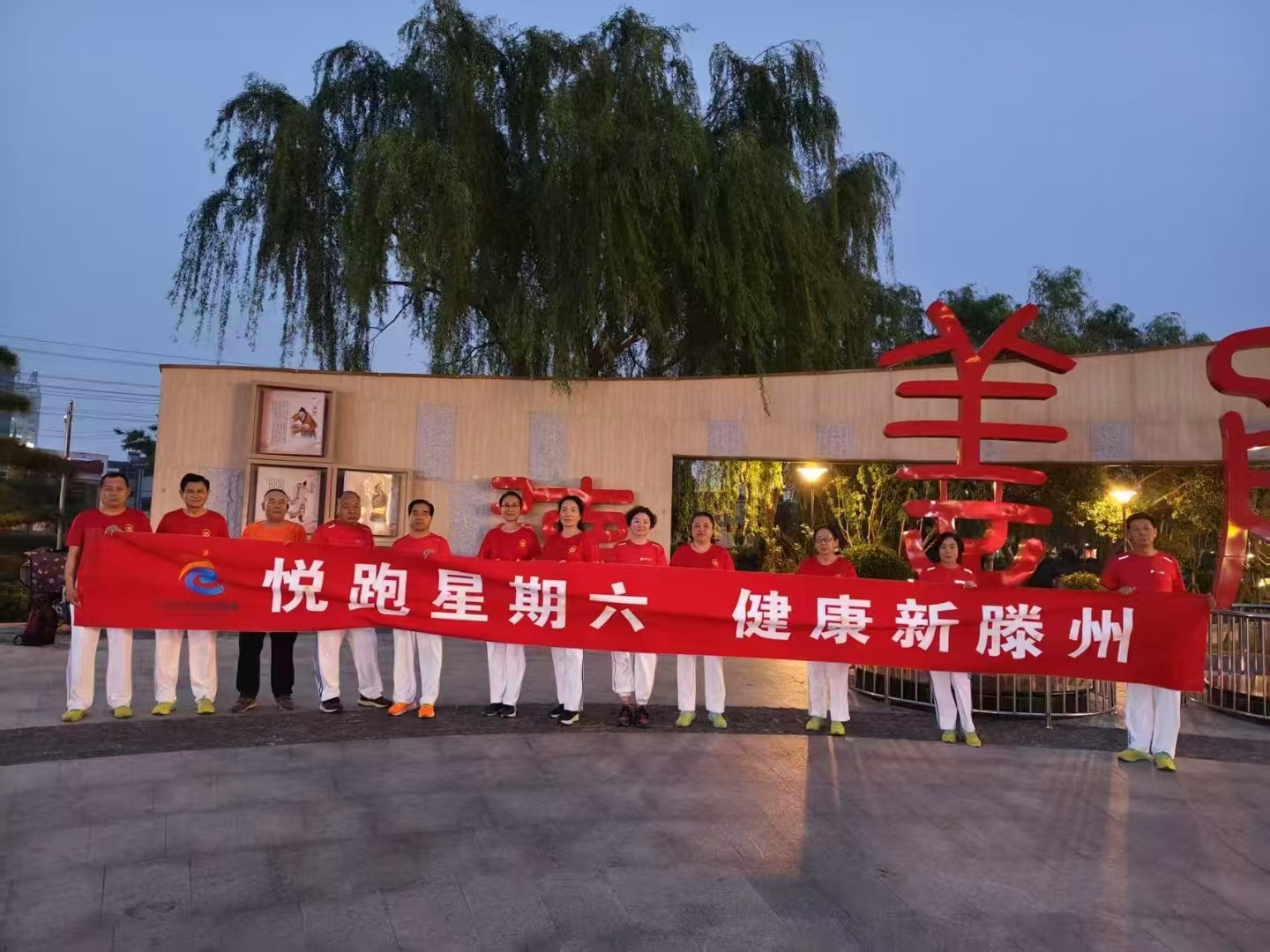 滕州动感健身俱乐部1