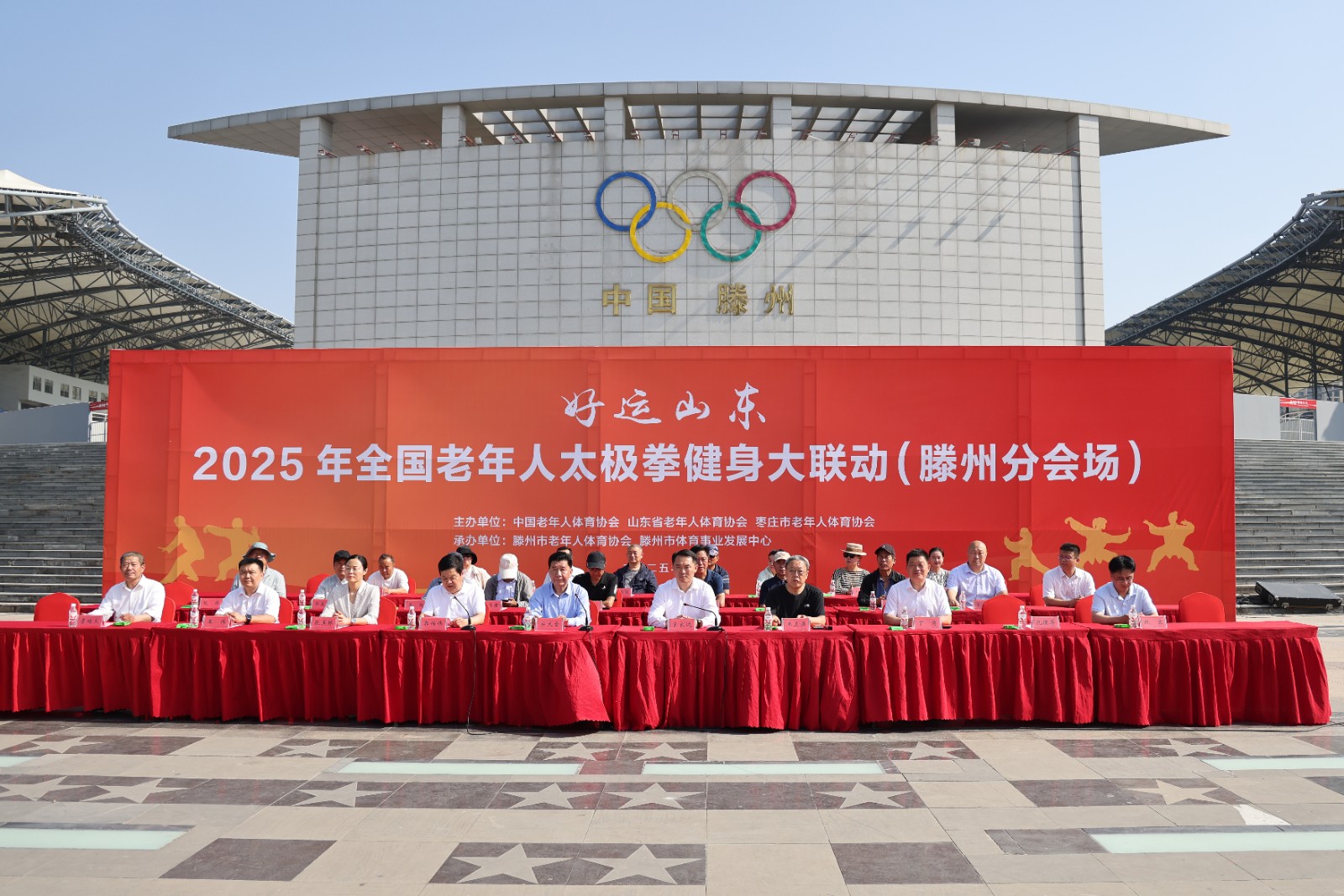 微信图片_20250520162230