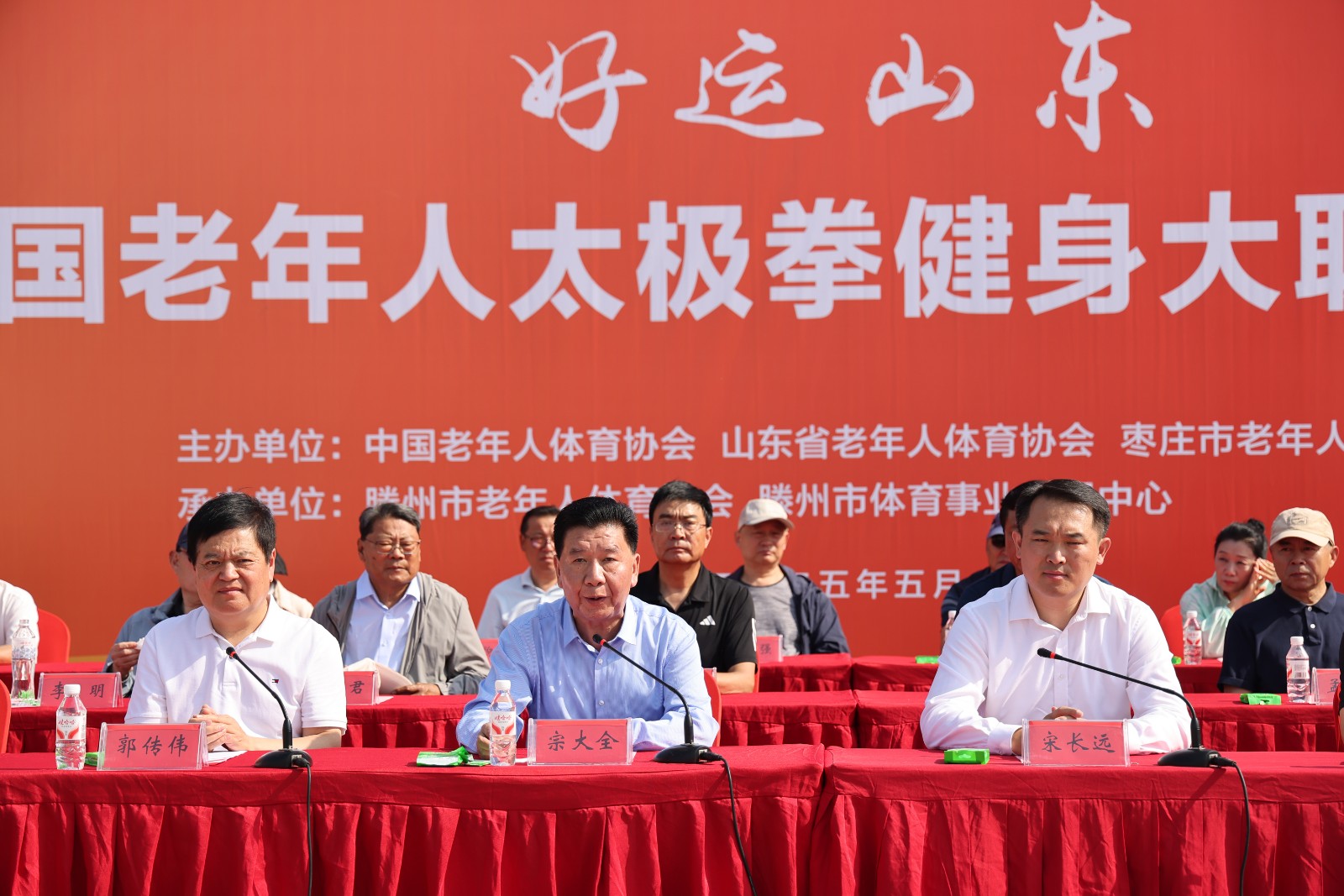 微信图片_20250520162249