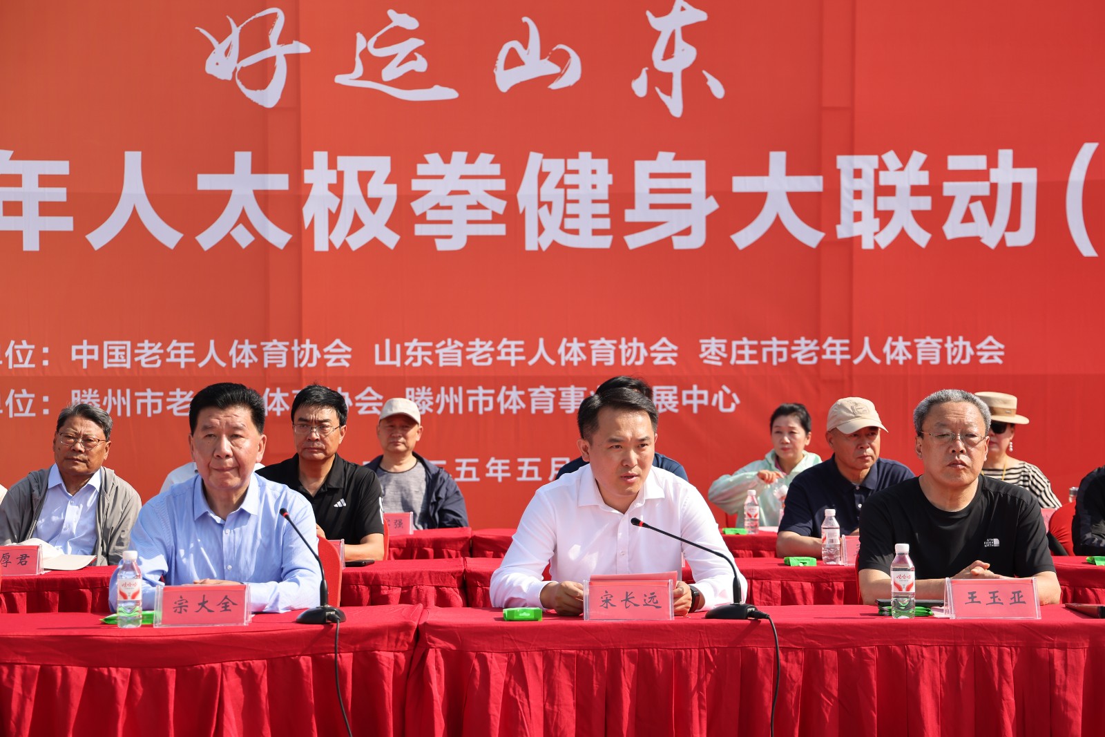 微信图片_20250520162237