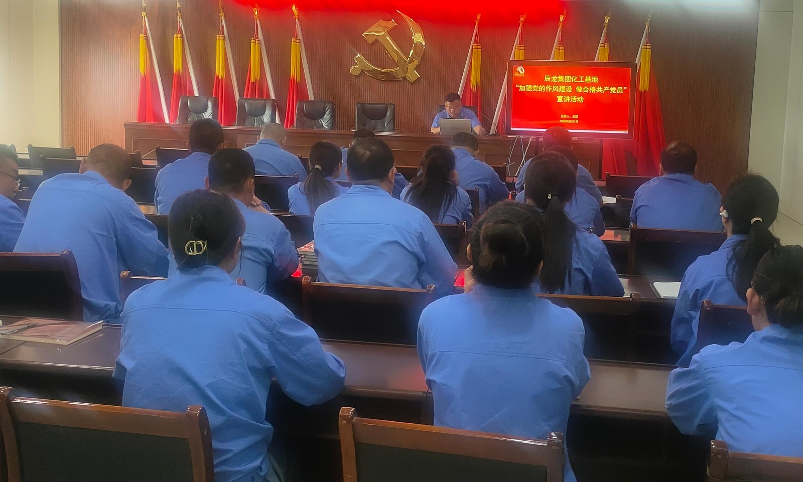 化工5月宣讲远照