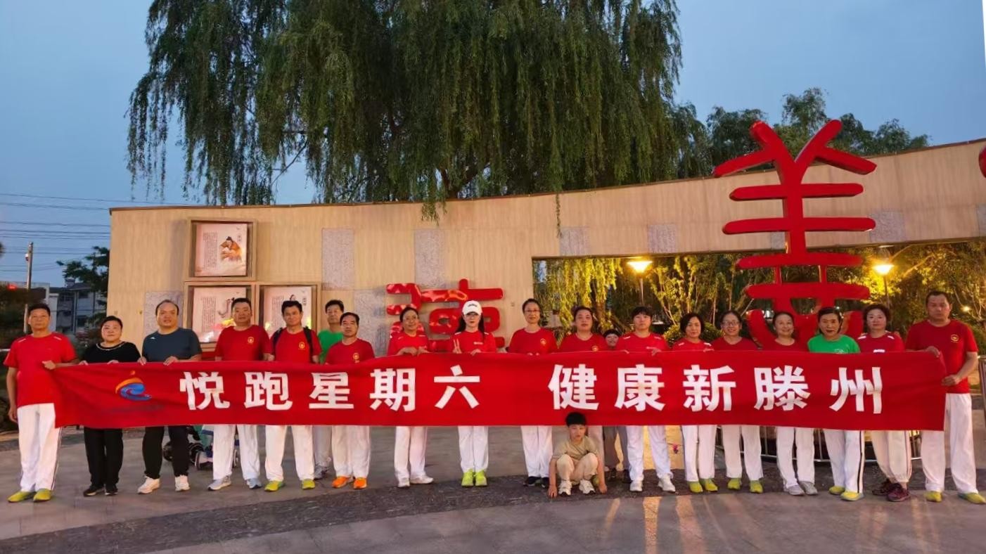 滕州动感健身俱乐部1