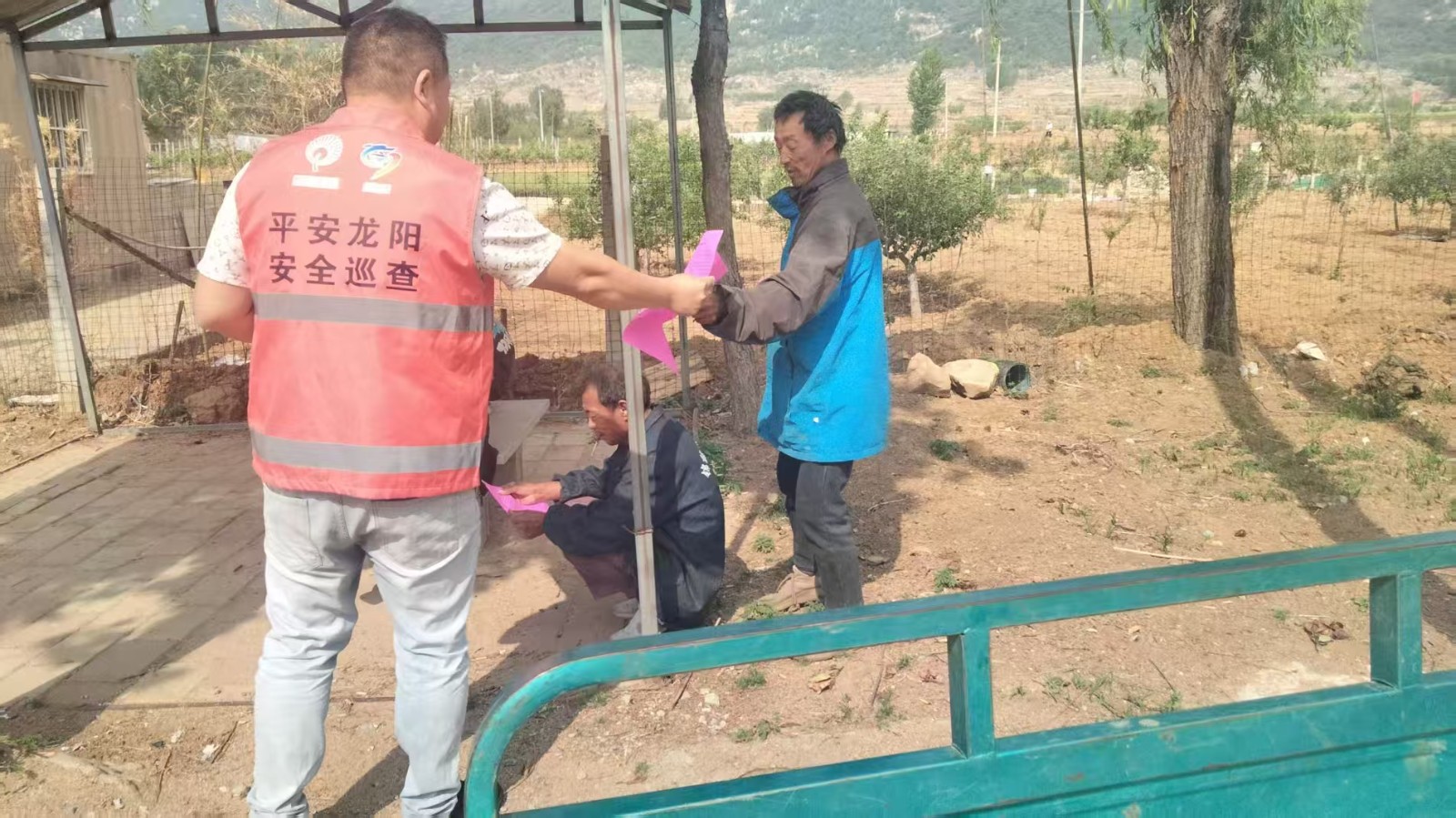 微信图片_20250505105206