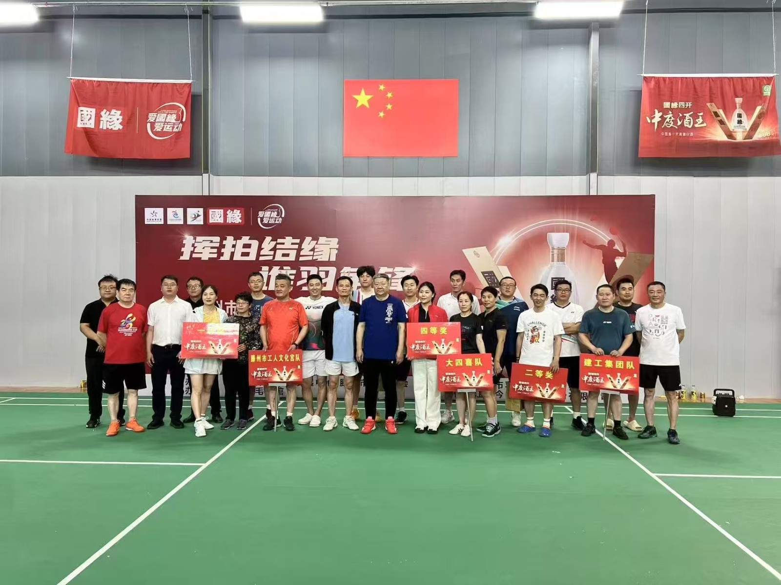 微信图片_20250528161626