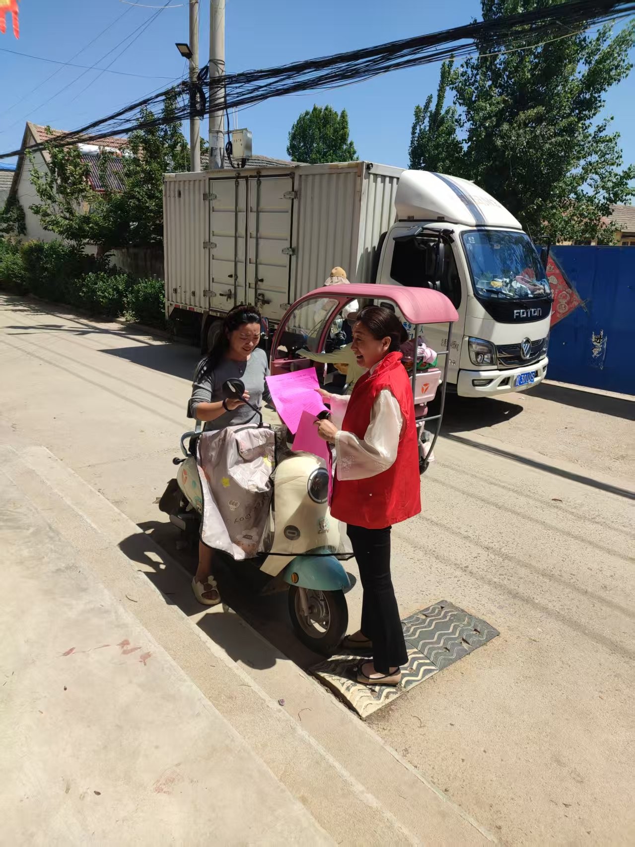 微信图片_20250505105312