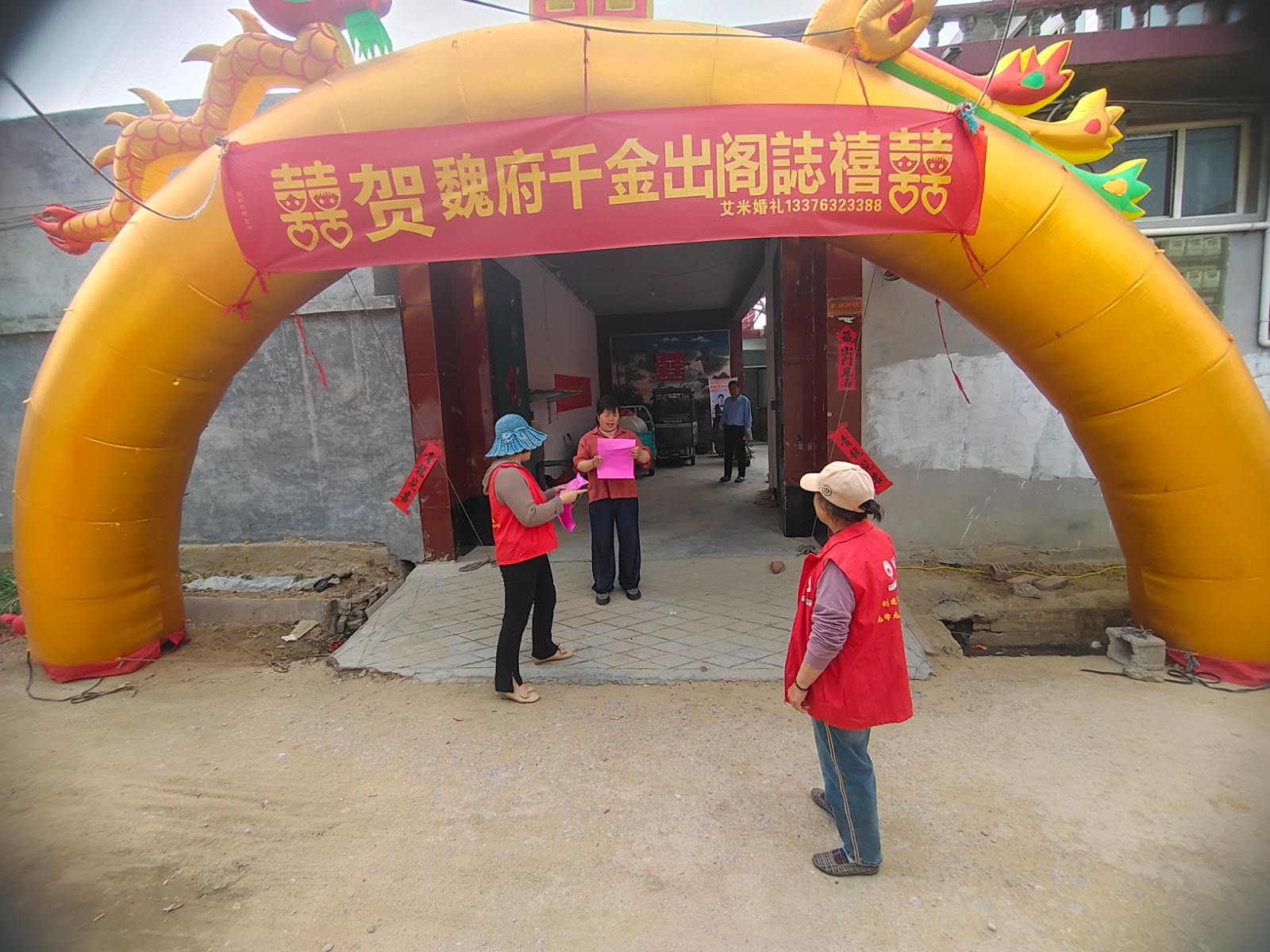 微信图片_20250505153747