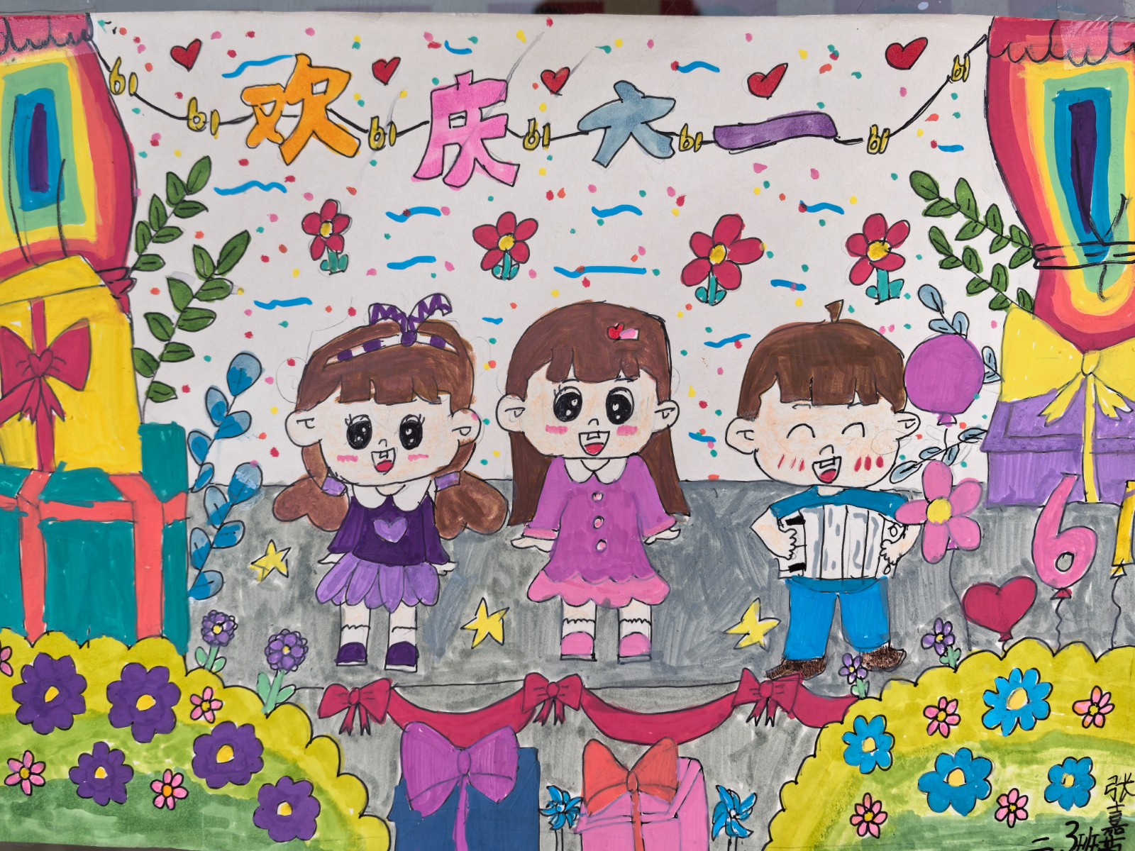 微信图片_20250601134431