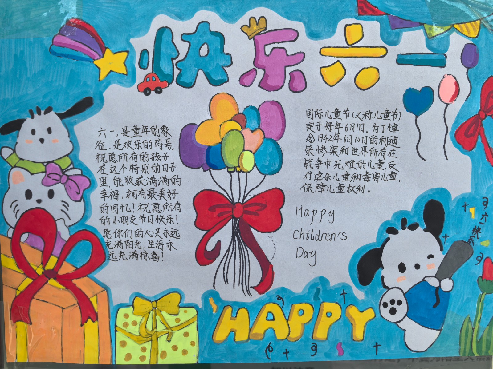 微信图片_202506011102461