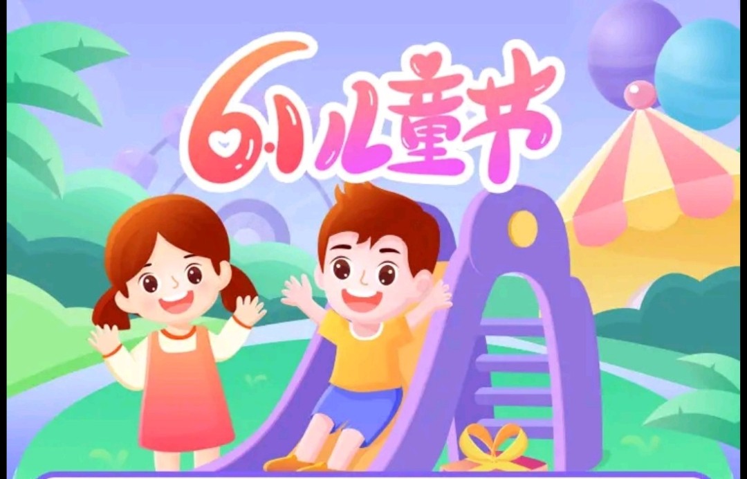 微信图片_20250601135344