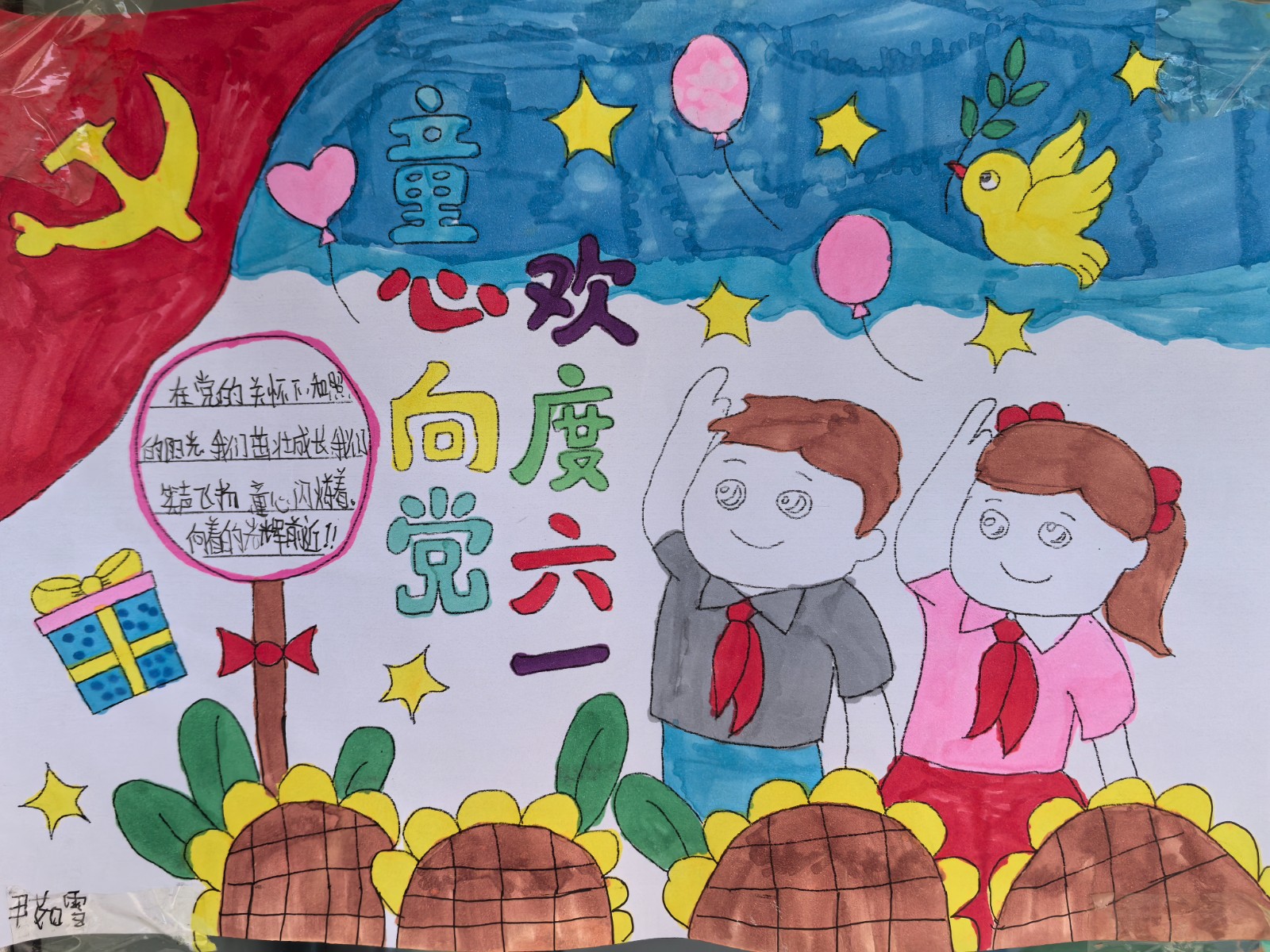 微信图片_20250601134434