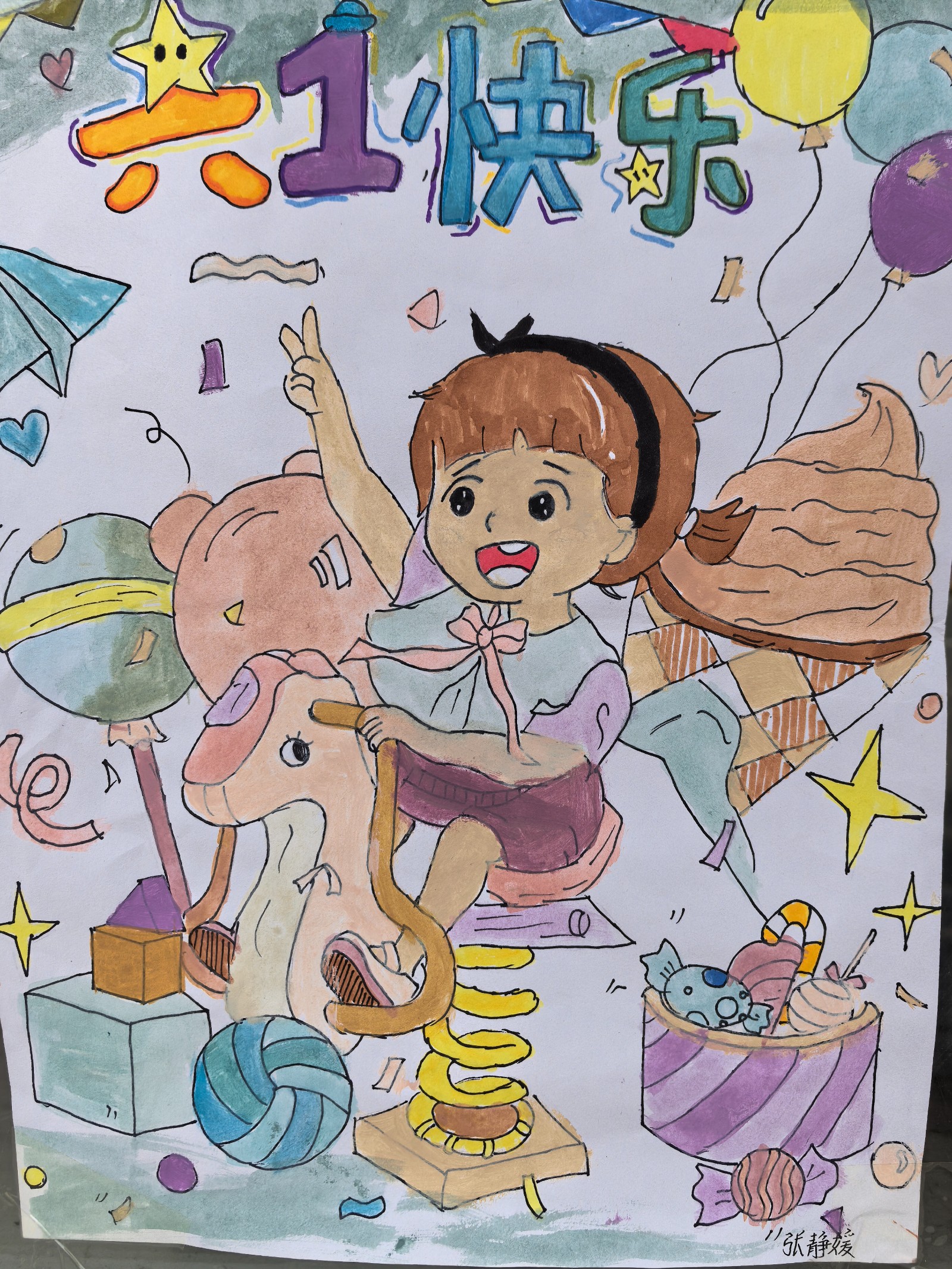 微信图片_20250601134433