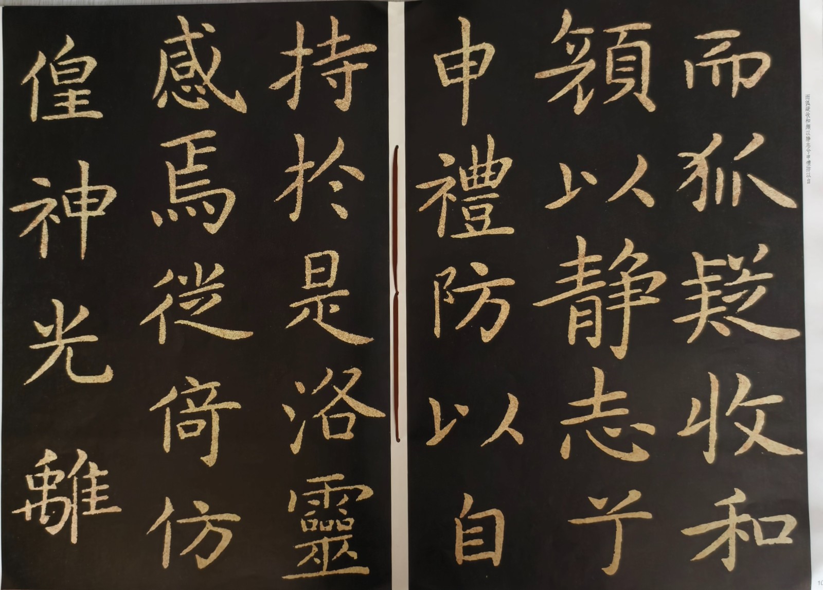 微信图片_20250603172626