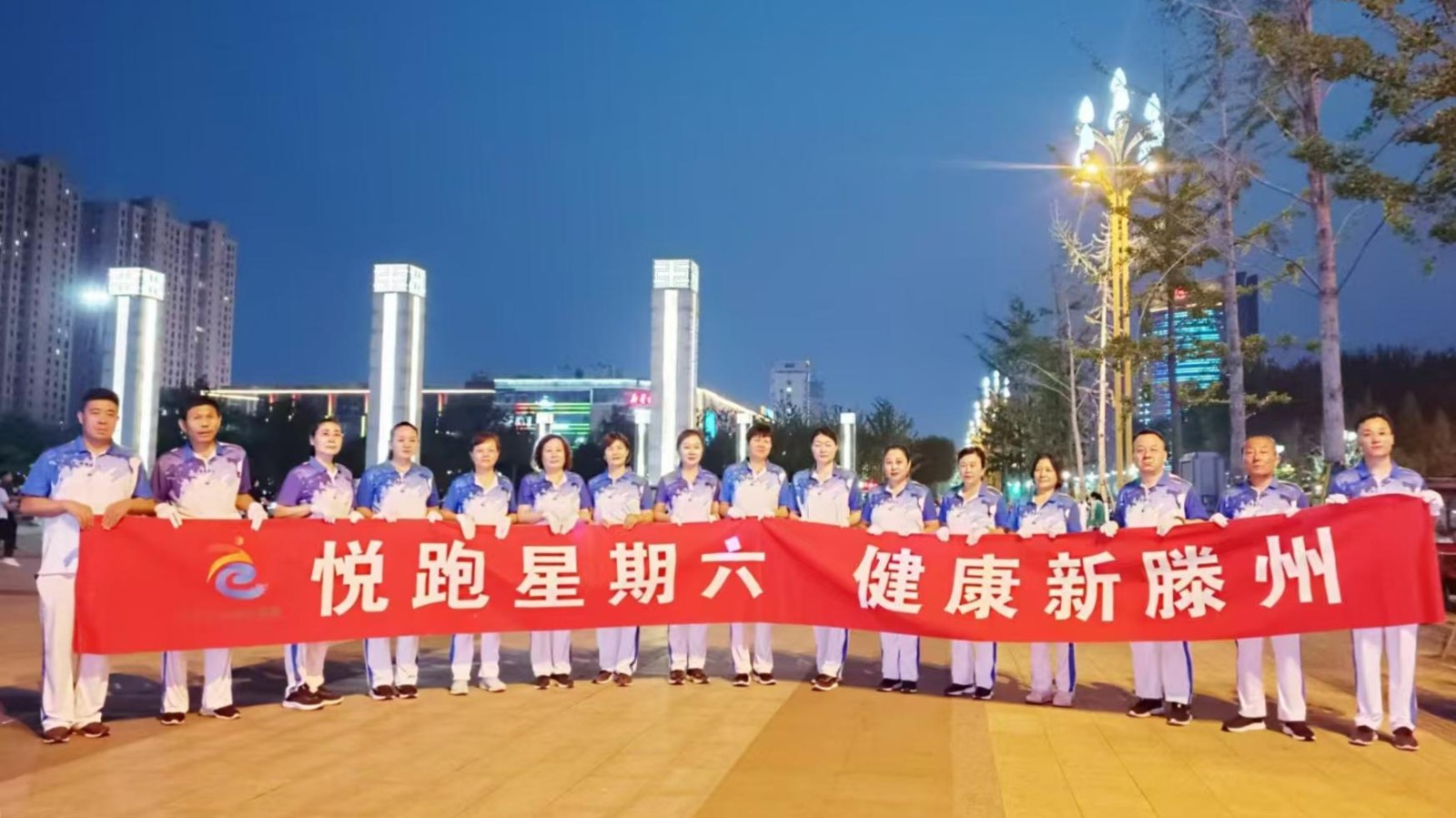 滕州市市民公园健身俱乐部1