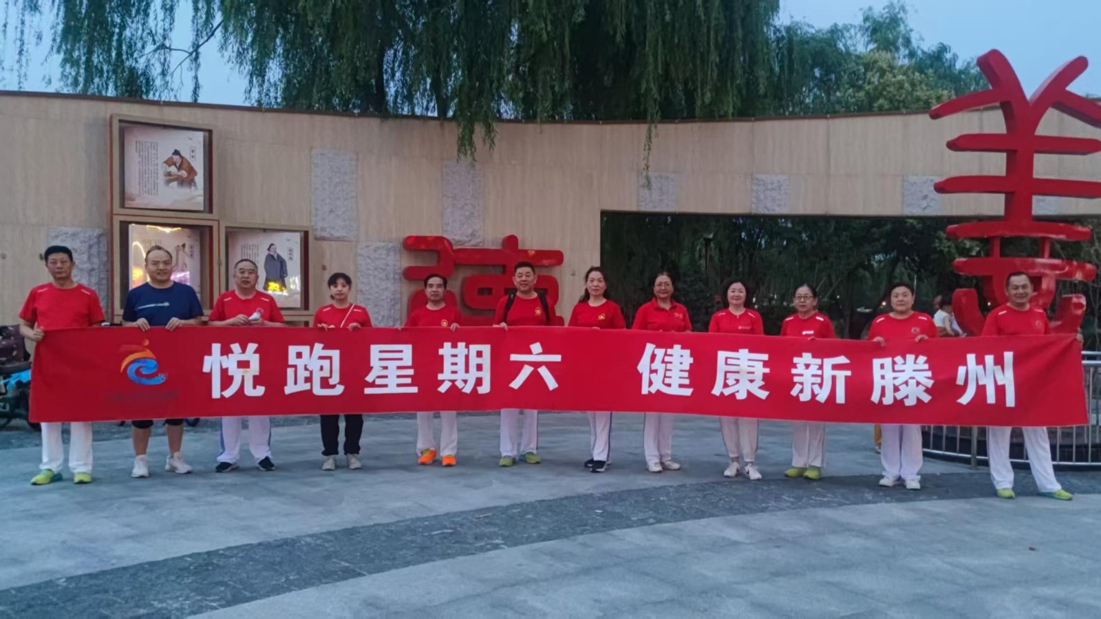 滕州动感健身俱乐部1