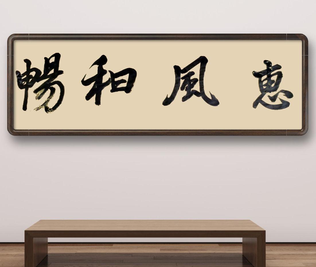 微信图片_20250604120601