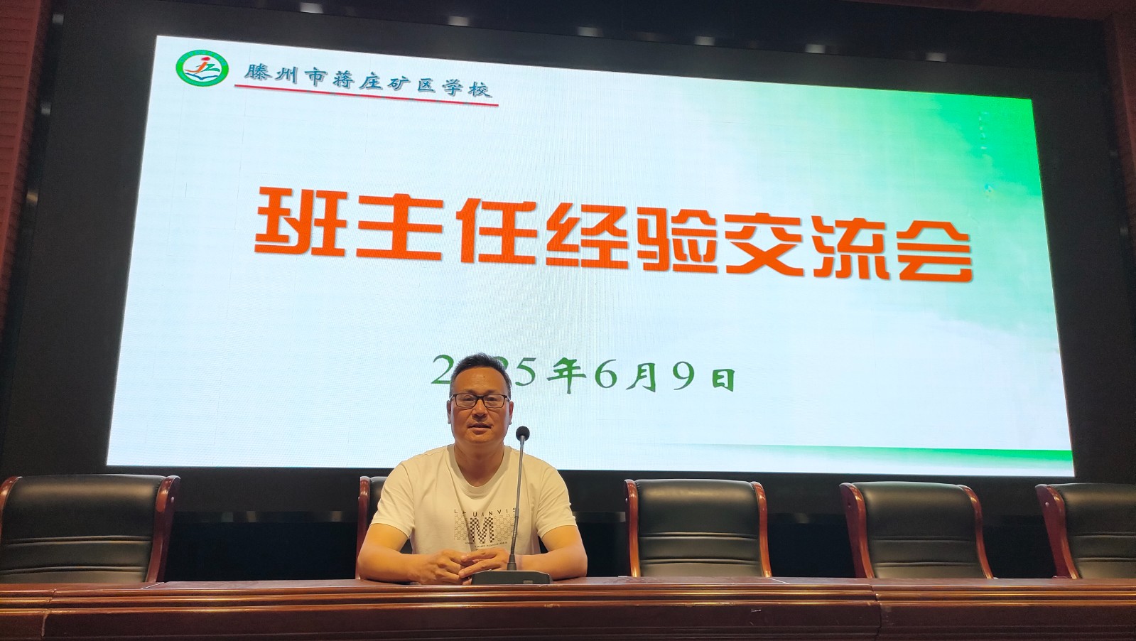 微信图片_20250609173844