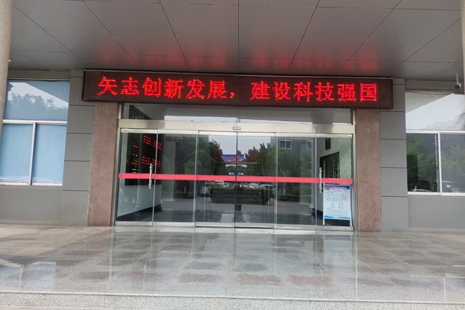微信图片_20250610144235