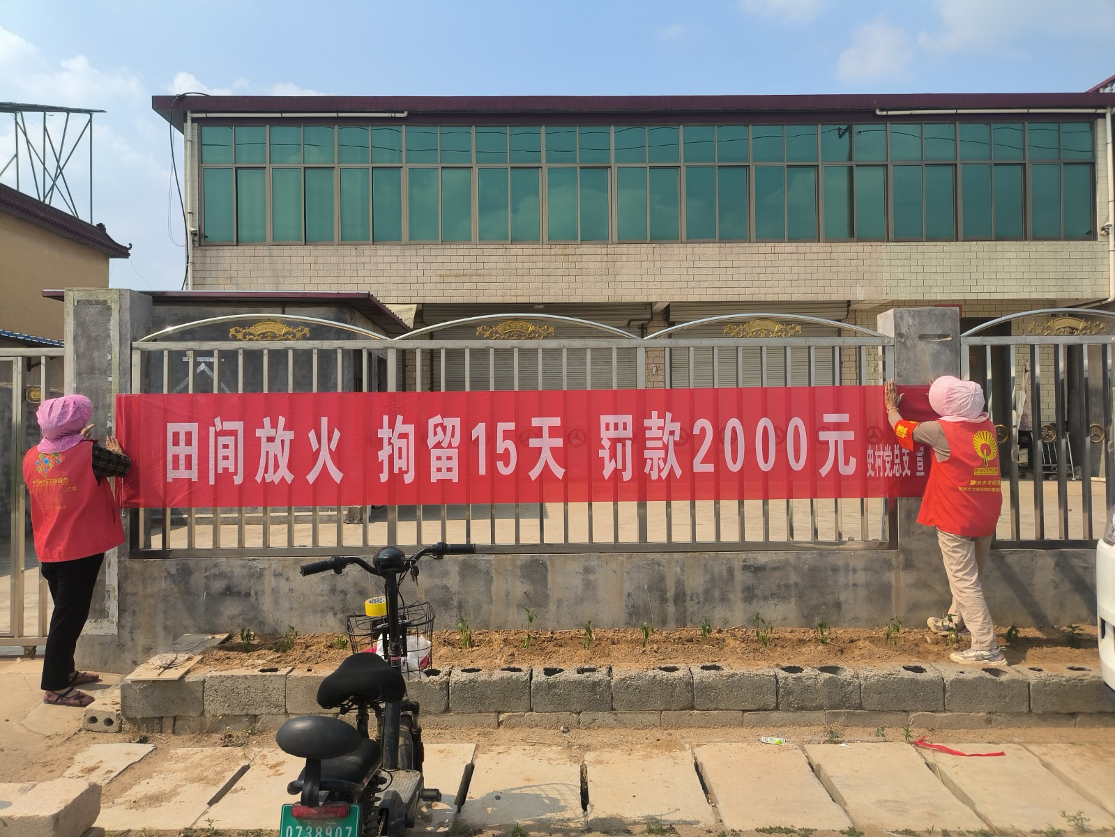 微信图片_20250528155808