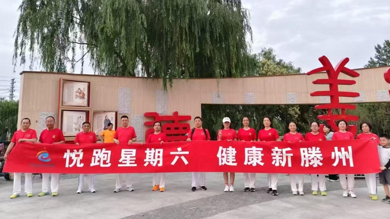 滕州动感健身俱乐部1