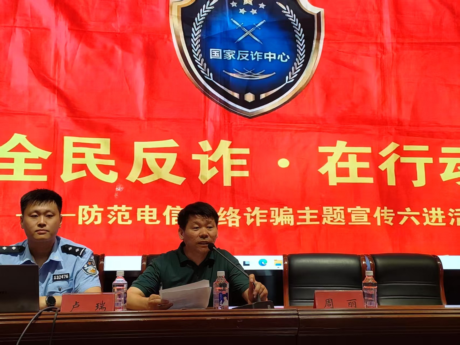 微信图片_20250617211904