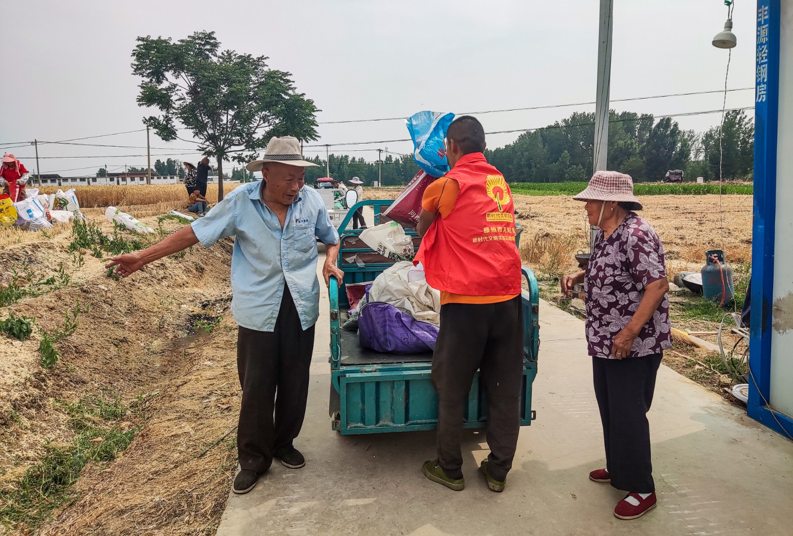 微信图片_20250601155002