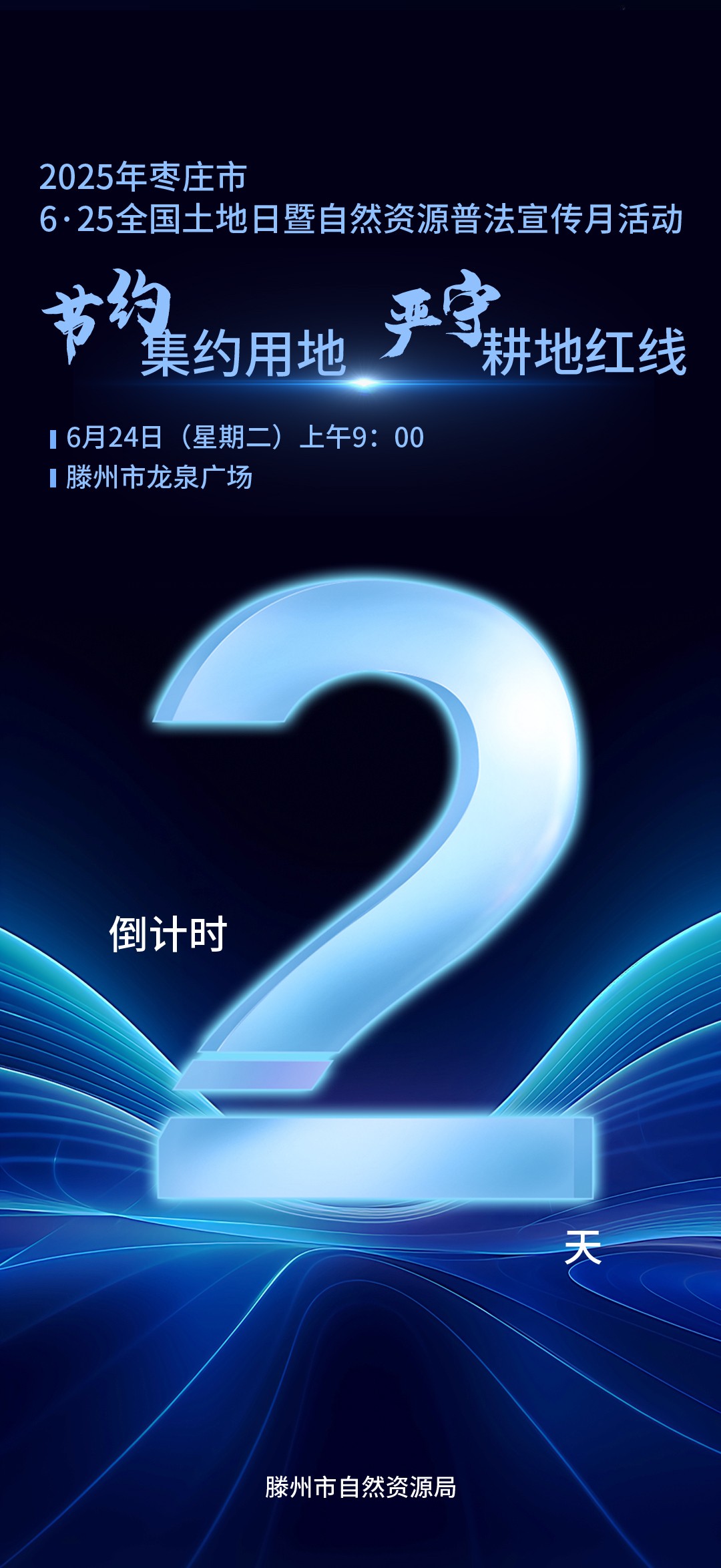 微信图片_20250622101057