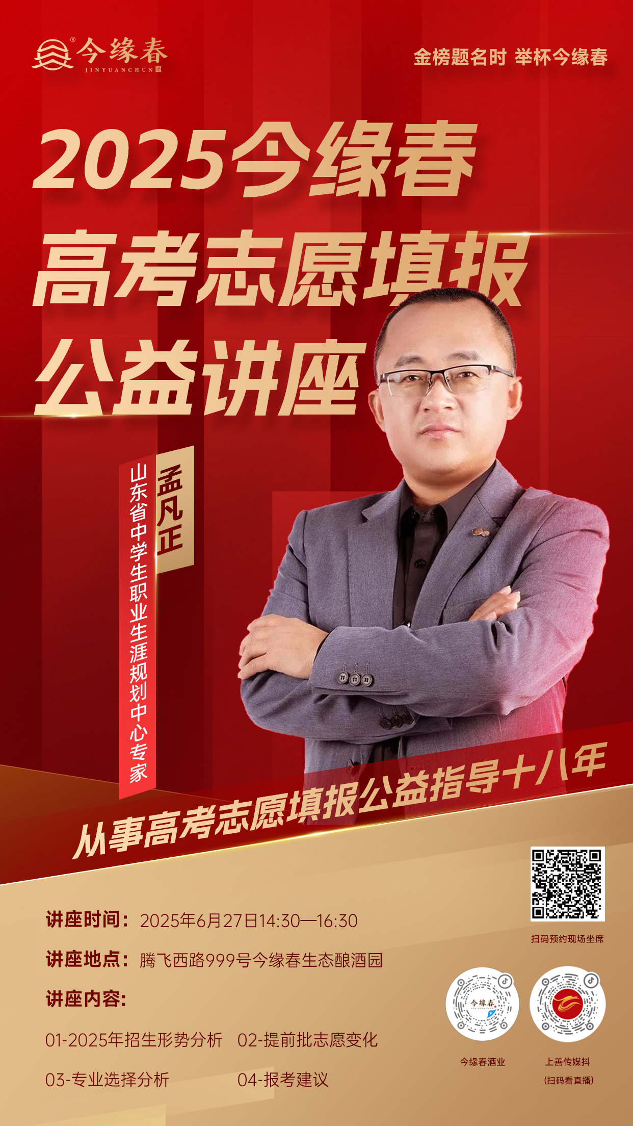 微信图片_20250622080944