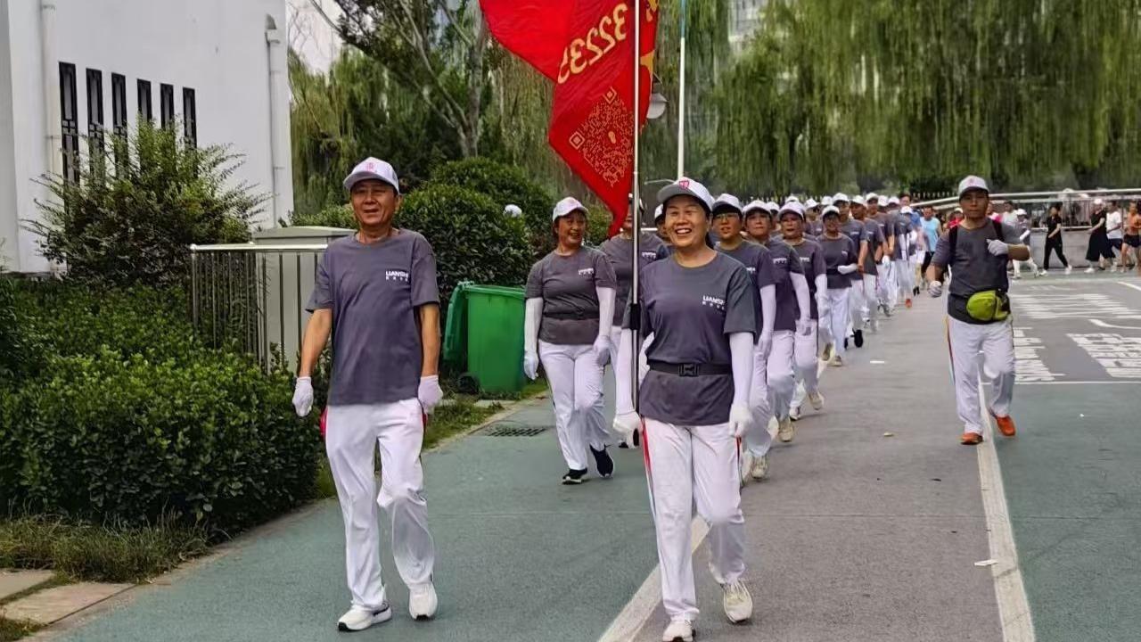 飒爽英姿健走团2