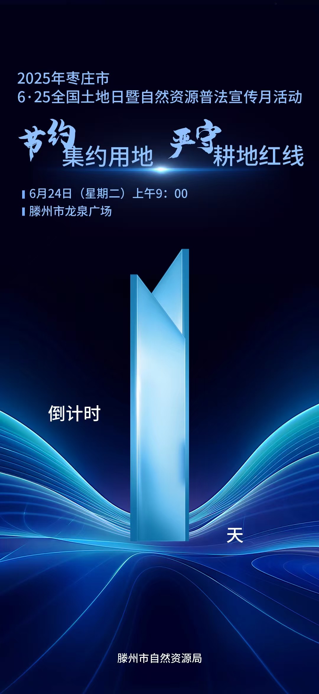 微信图片_20250623083708
