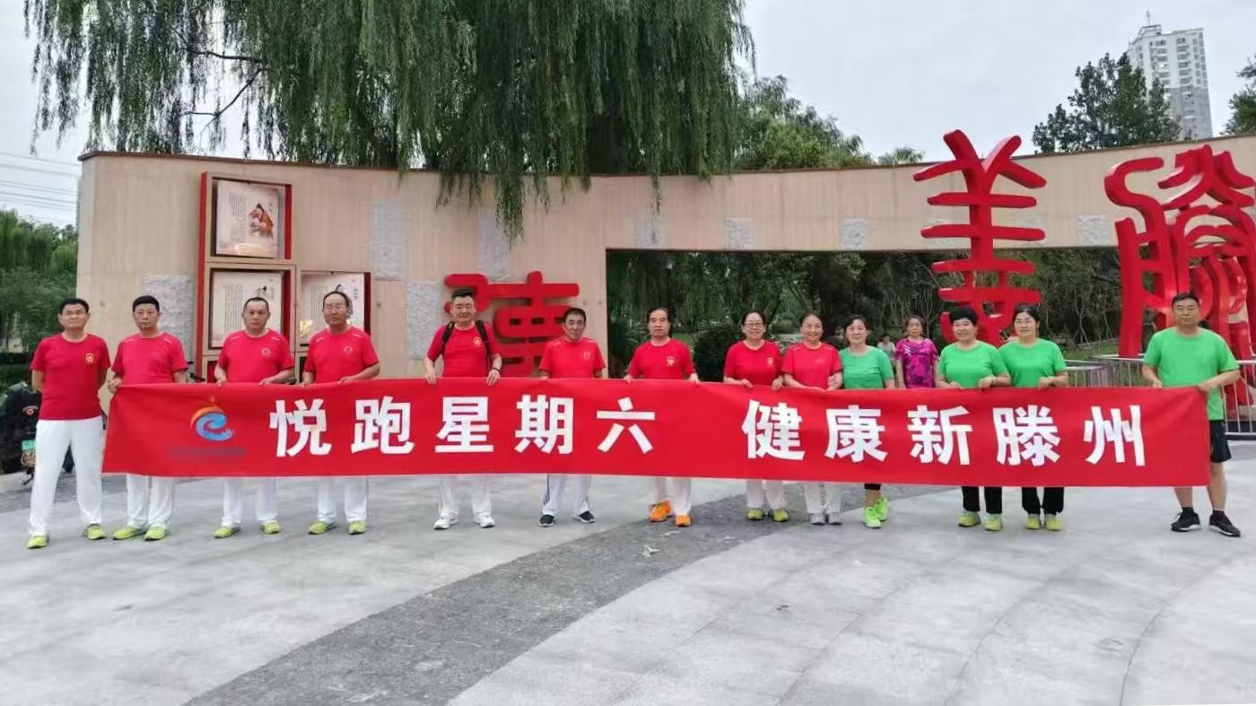 滕州动感健身俱乐部1