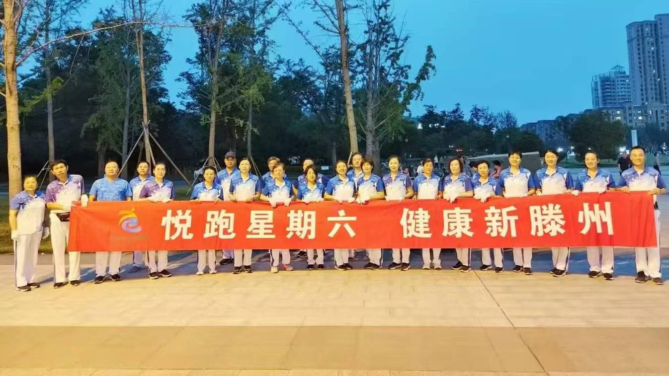 滕州市市民公园健身俱乐部1