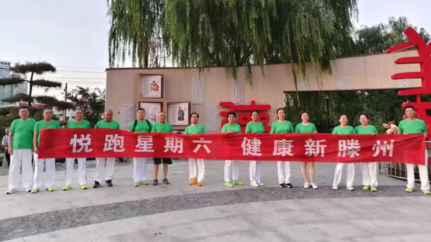 滕州动感健身俱乐部1