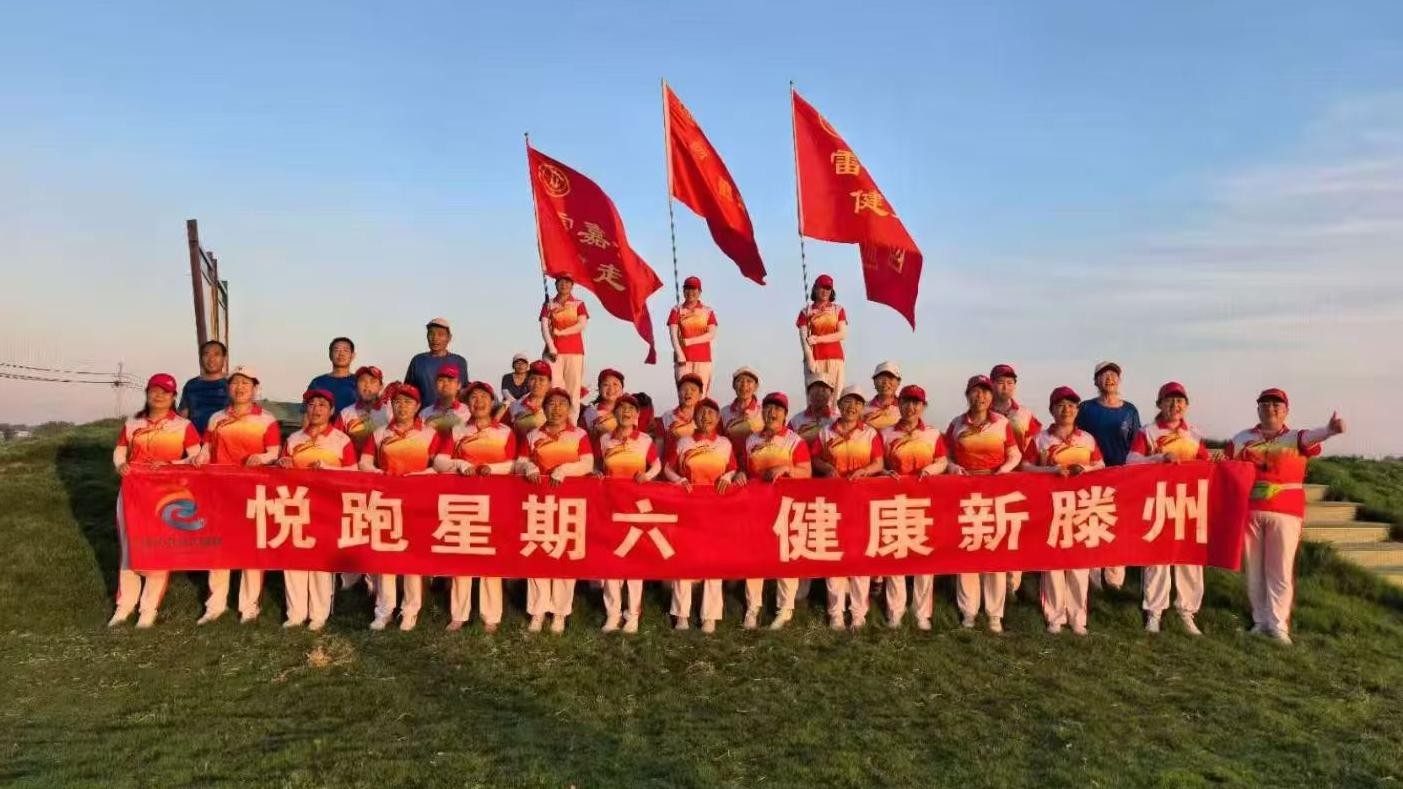 官桥古薛健走队1