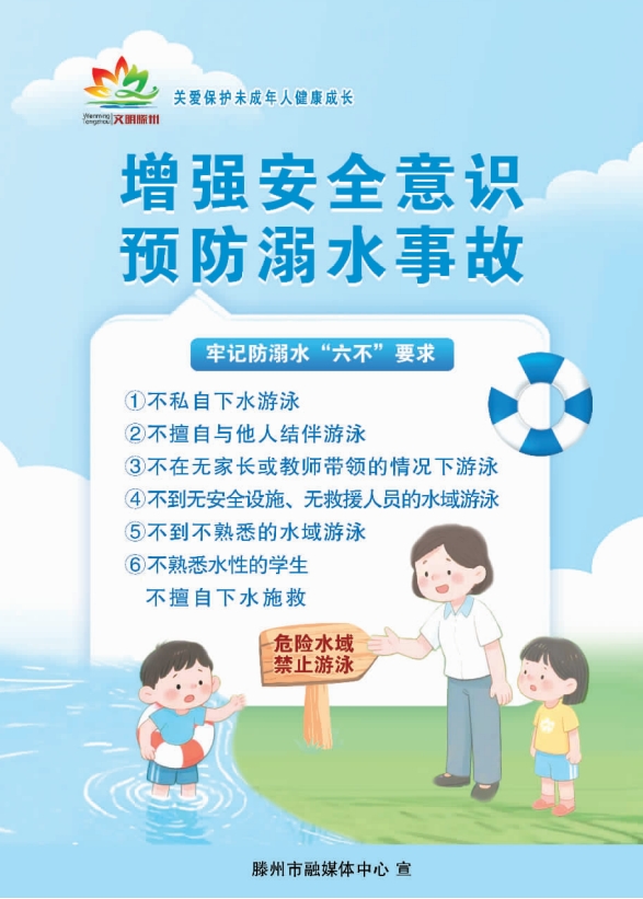 微信截图_20250708110127