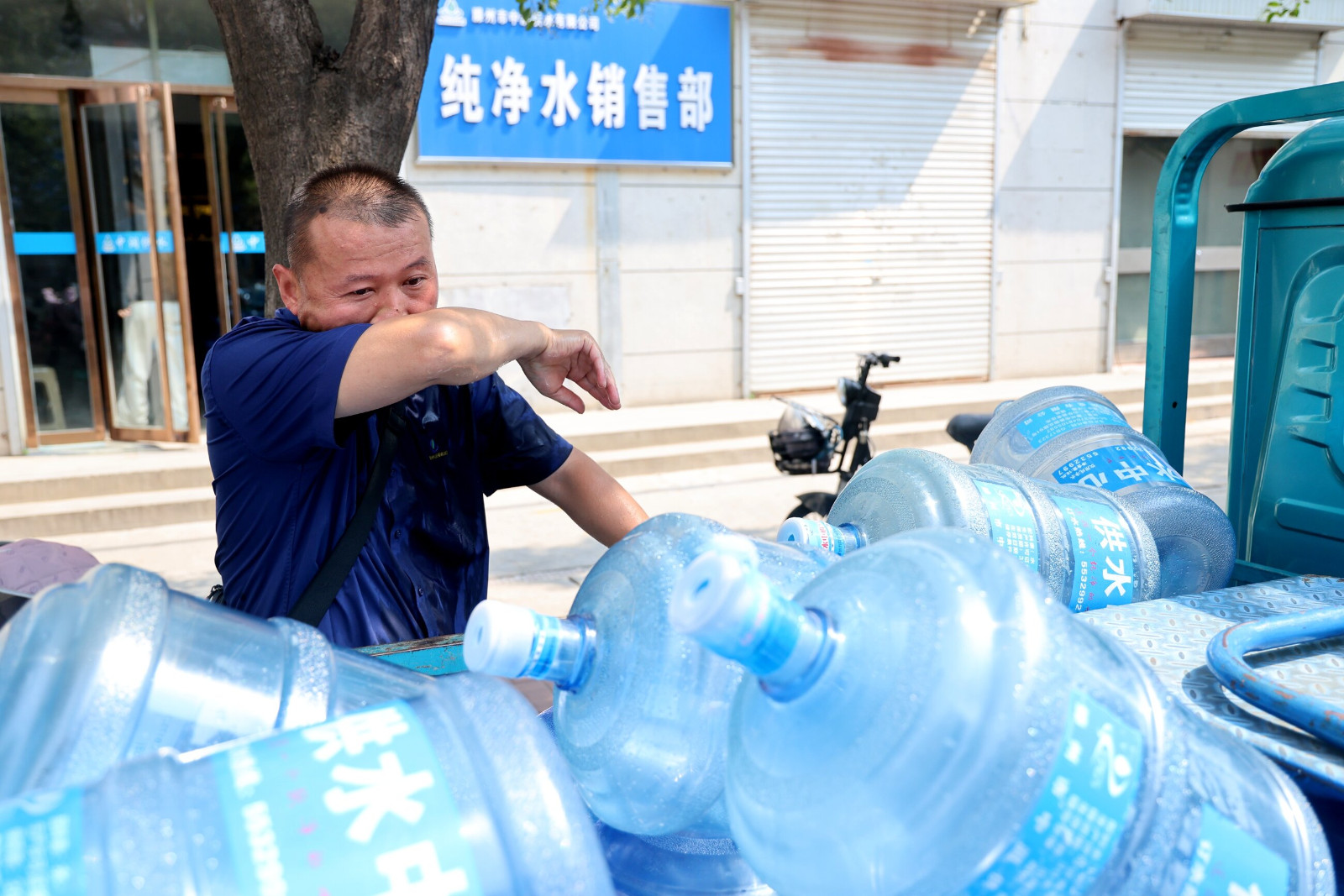 浑身湿透