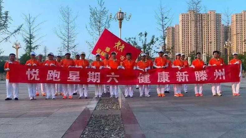 超越健走健身团1