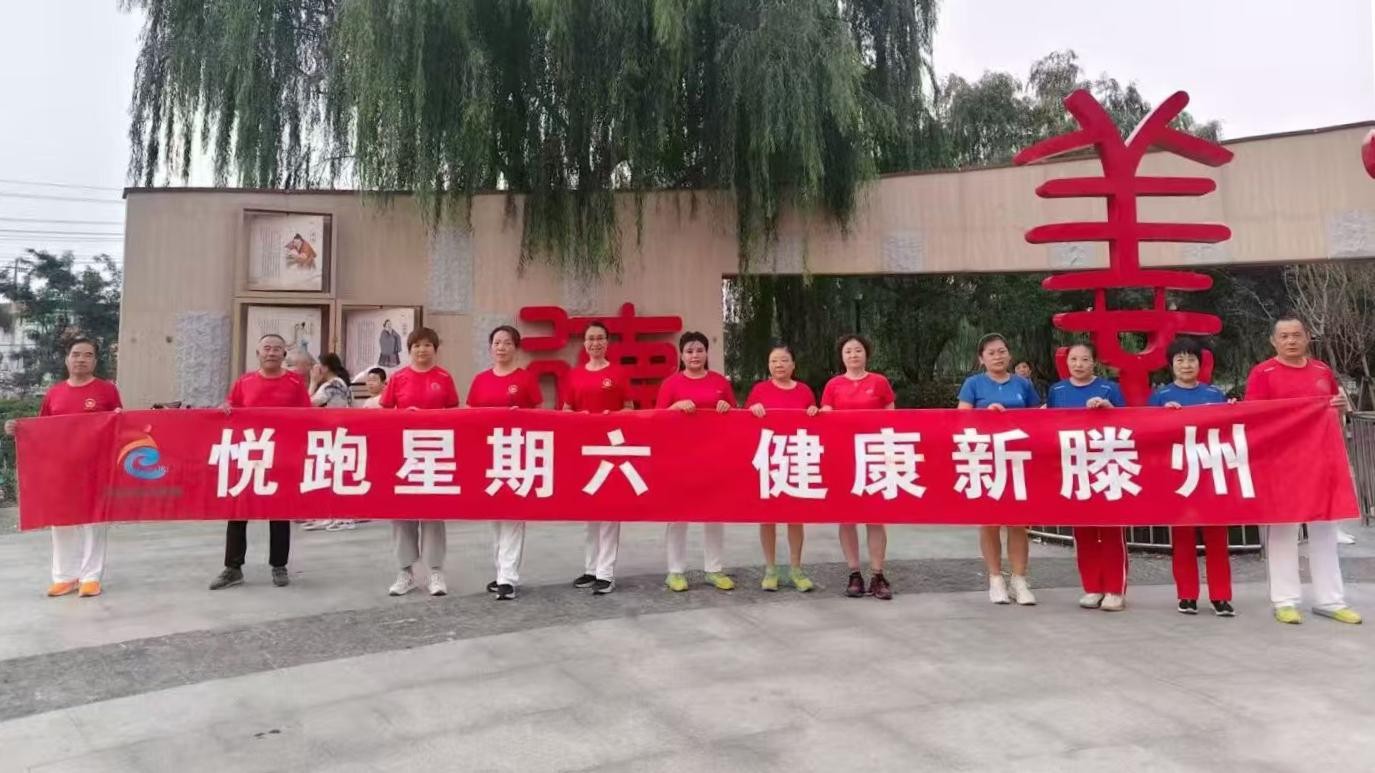 滕州动感健身俱乐部1