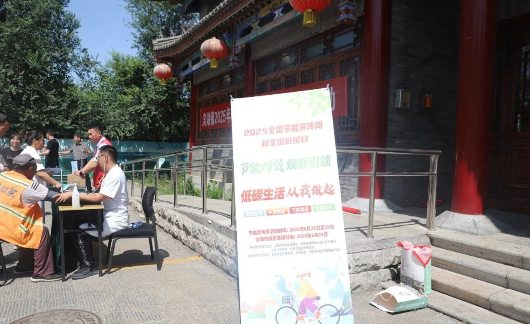 wechat_2025-07-14_113555_770