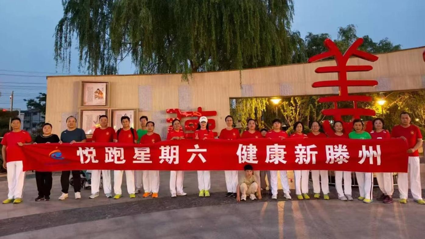 滕州动感健身俱乐部1