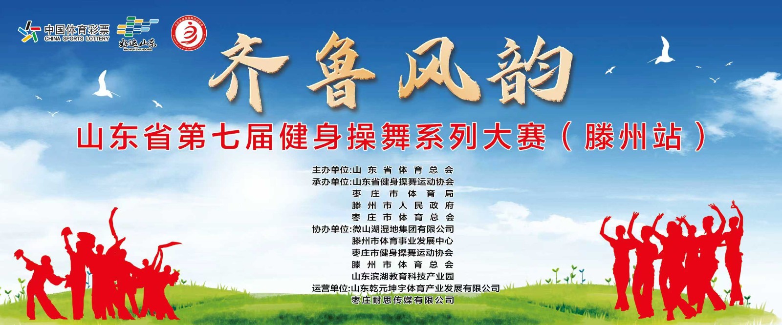 微信图片_20250728161906