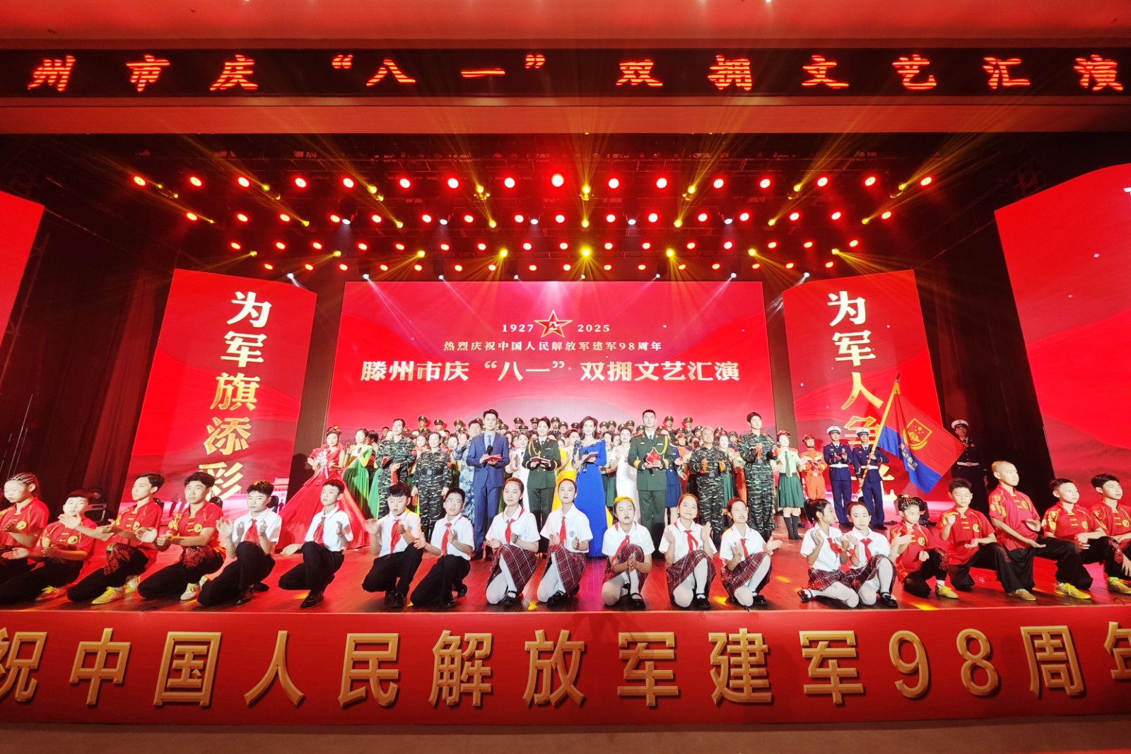 微信图片_20250730102821