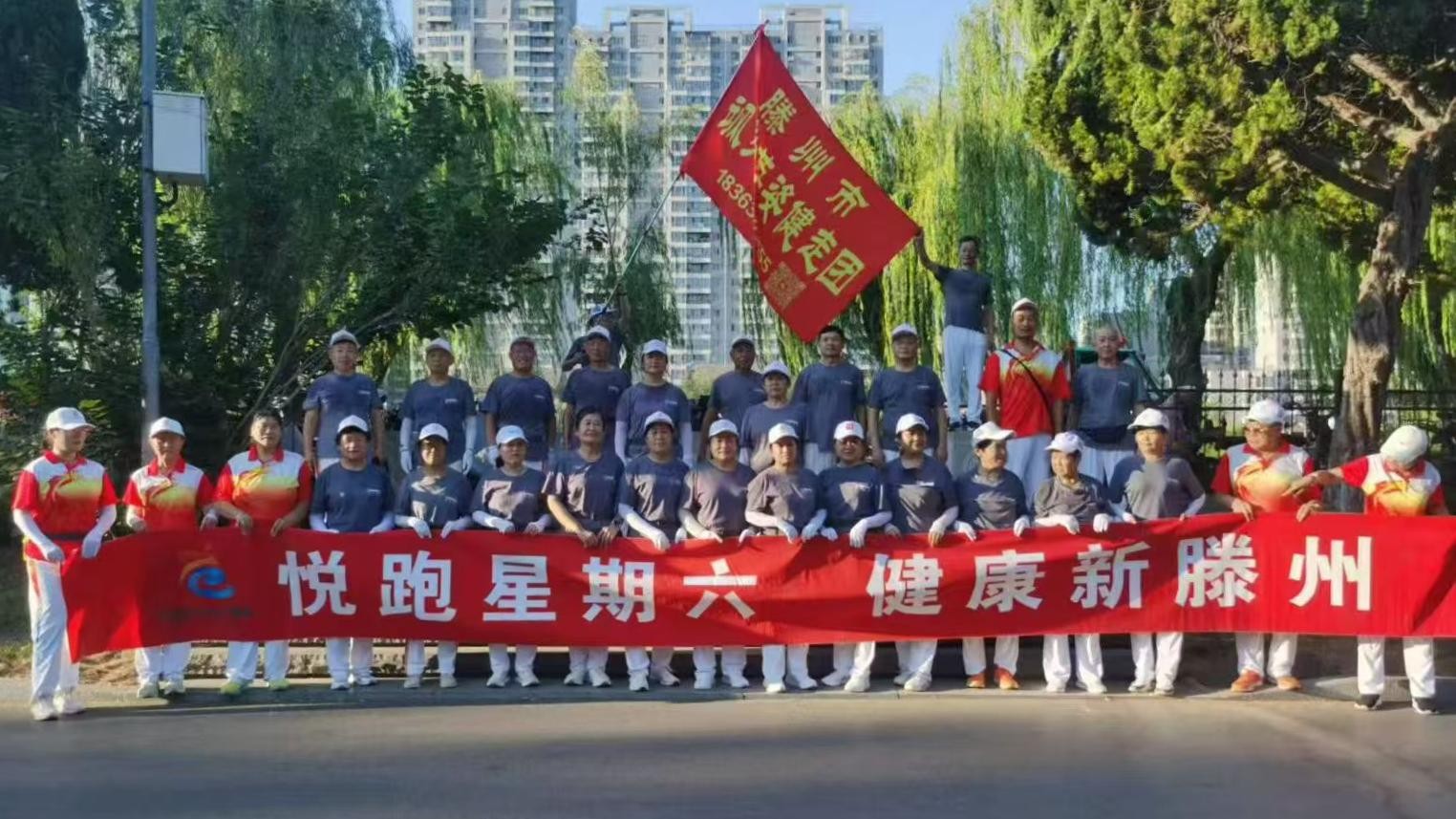 飒爽英姿健走团1