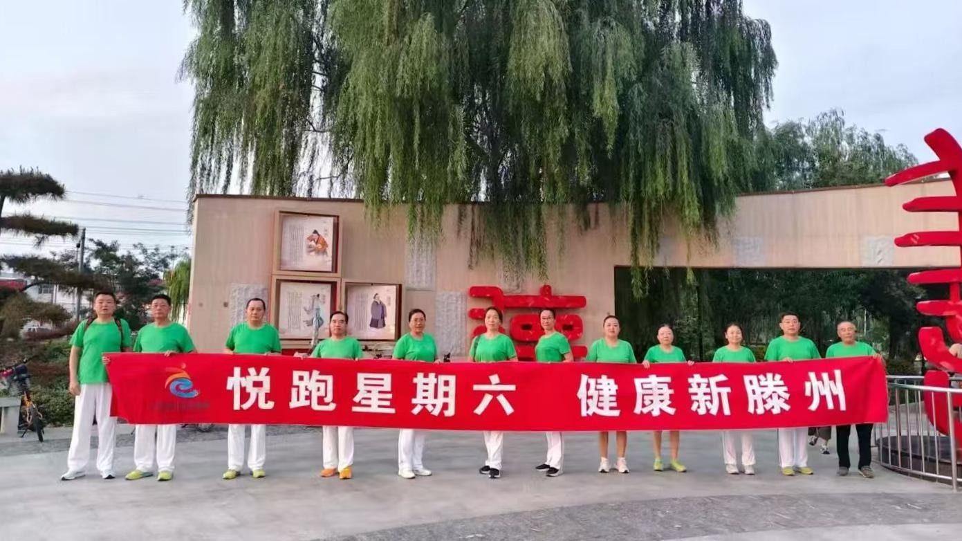 滕州动感健身俱乐部1