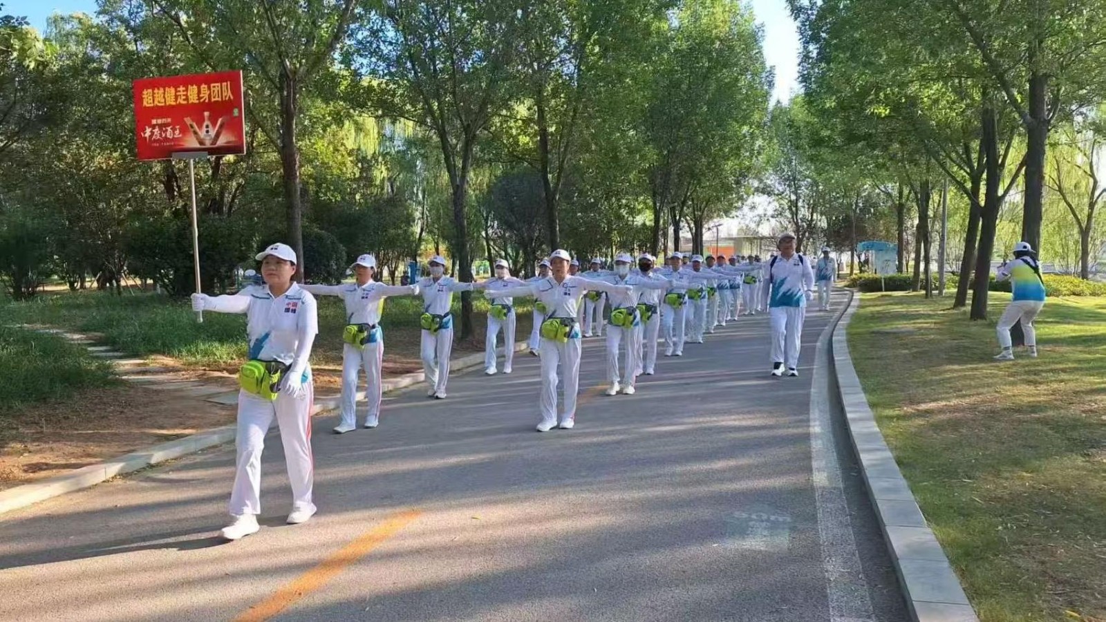 超越健走健身团2