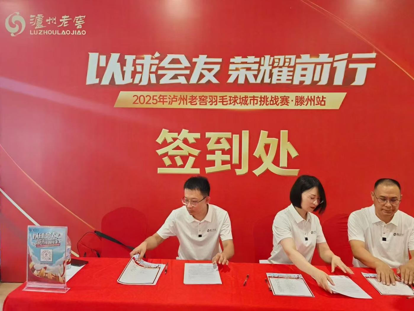 微信图片_20250728103405