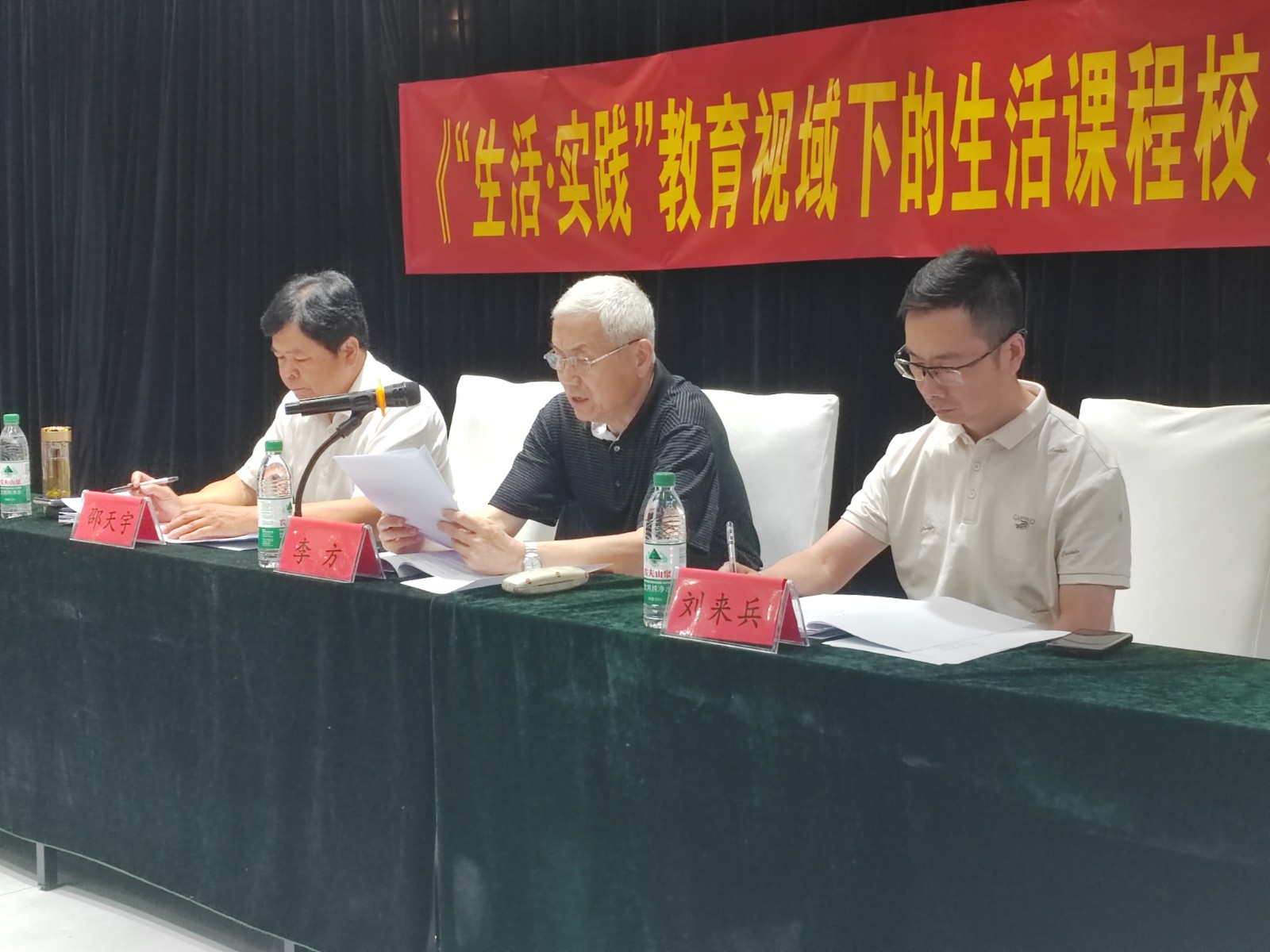 微信图片_20250731174422