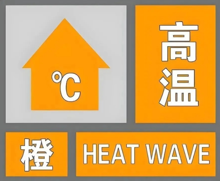 微信截图_20250804163748