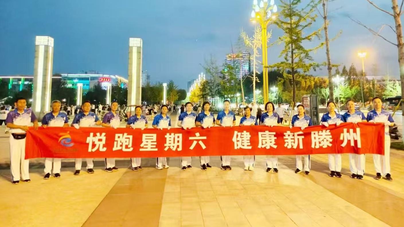 滕州市市民公园健身俱乐部1