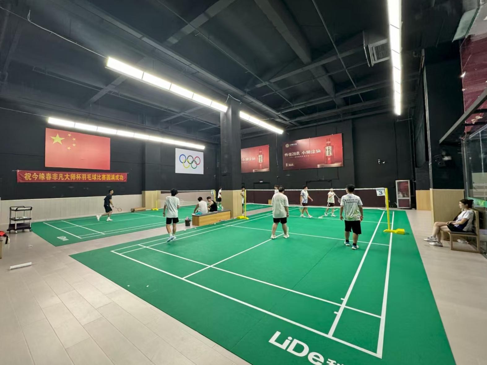 英航羽毛球俱乐部