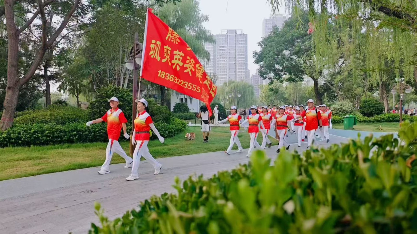 飒爽英姿健走团2